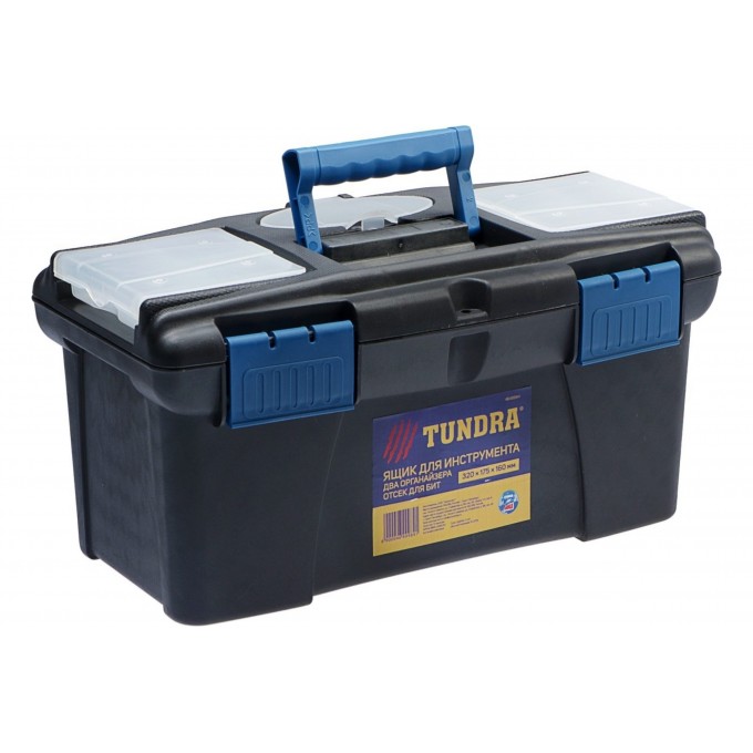 Ящик для инструмента ТУНДРА, 13", 320 х 175 х 160 мм, пластиковый, два органайзера 4649984